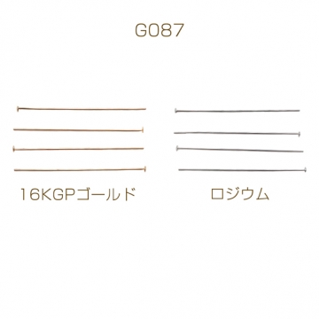 Tピン ゴールド（16KGP）/ロジウム 基礎金具 銅製 約0.5×30mm（5g）