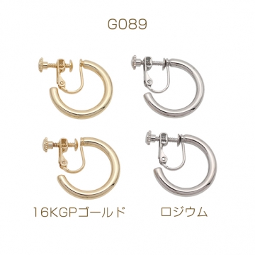 ネジバネ式イヤリング C型フープ ゴールド（16KGP）/ロジウム イヤリング金具 銅製 約3×22mm（1ペア）