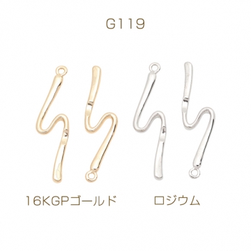 ひねりチャーム デザインツイスト スティック ゴールド（16KGP）/ロジウム メタルパーツ 約9×32mm（4ヶ）