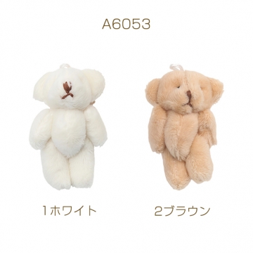 くまチャーム テディベア ミニチュア ぬいぐるみ 紐付き キーホルダー 約3.8×6cm（1ヶ）