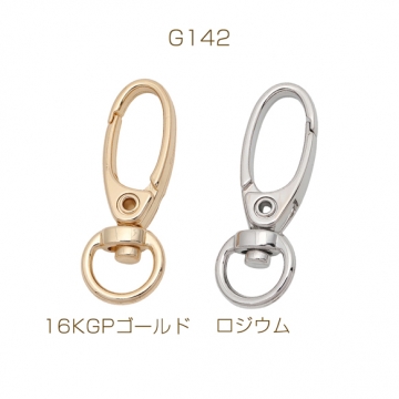 キーホルダー金具 オーバル ゴールド（16KGP）/ロジウム 回転カン付き キーリング 約12.5×35mm（1ヶ）