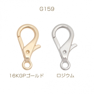 キーホルダー金具 フック型 ゴールド（16KGP）/ロジウム カン付き キーリング 約13×28mm（1ヶ）