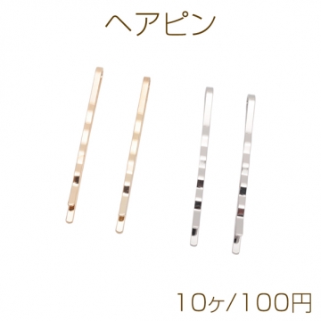 ヘアピン波型 2×50mm （10ヶ）