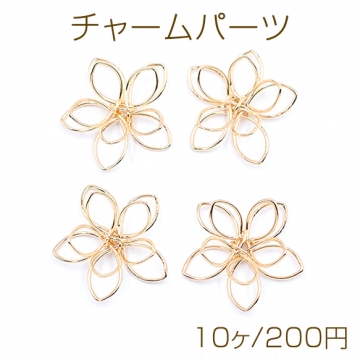 チャームパーツ フラワーワイヤーチャーム お花の立体ワイヤーチャーム フラワーワイヤーパーツ 五弁花A 19×20mm ゴールド【10ヶ】