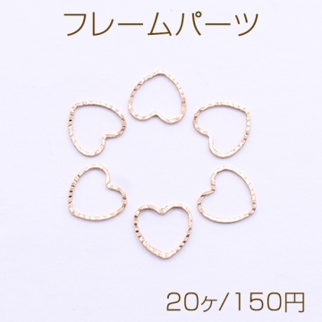 フレームパーツ ローレット ハート 9×10mm ゴールド【20ヶ】
