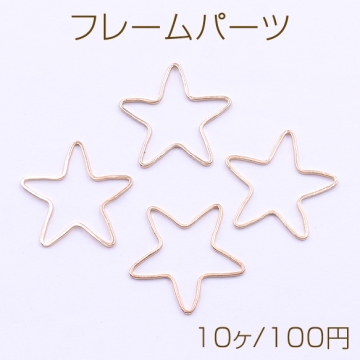 フレームパーツ 星型 21×21mm ゴールド【10ヶ】