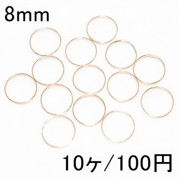 フレームパーツ UVレジン丸 ゴールド 8mm(10ヶ)